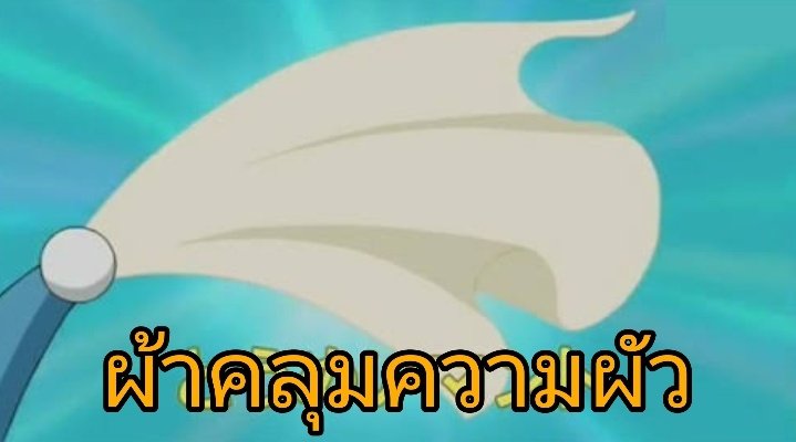 夢 tweet media