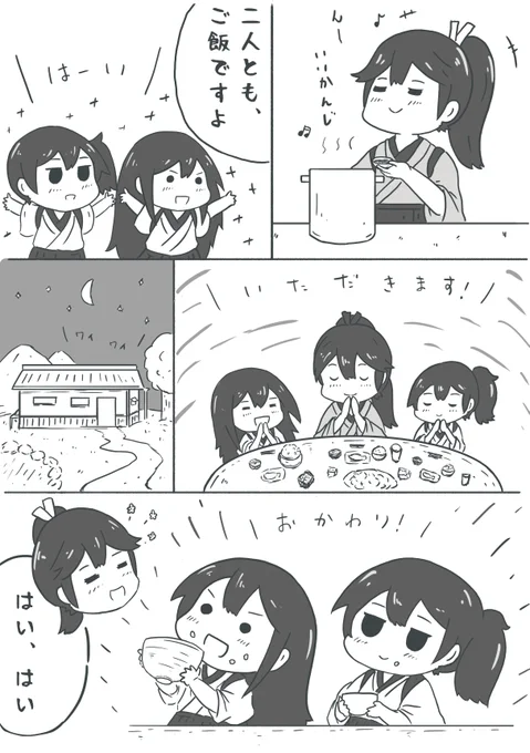 一年経ちました
弟の友達、ファンの皆様
いつも応援してくれて
本当にありがとうございます
 
何気ない日常が幸せだった
と改めて思います
 
弟にはまだ
ごめんなって
言うことが多いですが
いつか
弟にもありがとうって
言える日がきたらいいな 