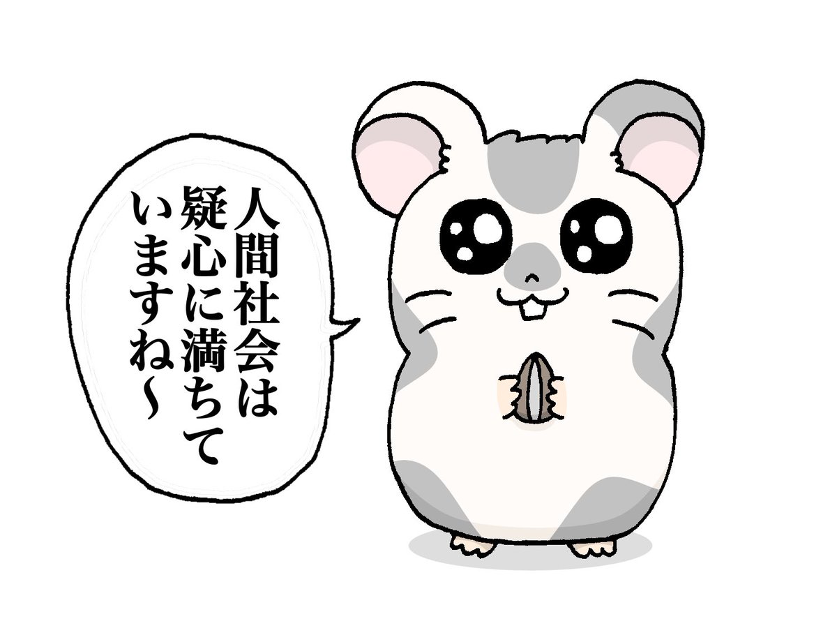 ユウマくん こうしくん ハム太郎