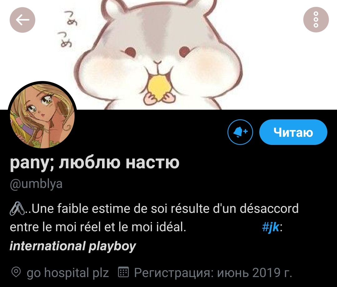 pany; мне похуй я маленький акк🤙🏿 tweet media