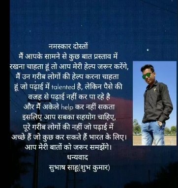 SubhKum2002's tweet photo. @OfficeofSSC @ChouhanShivraj https://t.co/bkIR0u2aag