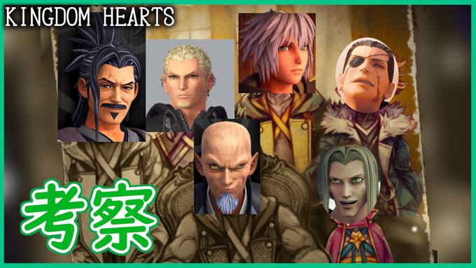 Toro とろちゃんねる Kh ツイステ考察の人 さん がハッシュタグ Khux をつけたツイート一覧 1 Whotwi グラフィカルtwitter分析