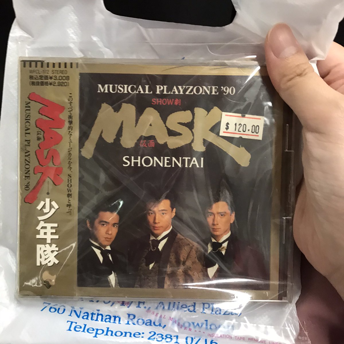 mei_snt1212's tweet photo. まれに香港で好きなPLAYZONE 90の CDを買えました，嬉しい！！❤️💛🖤

(実は280香港ドル，4000円ぐらい。）

#少年隊 
#東山紀之 
#錦織一清 
#植草克秀 
#PLAYZONE90 https://t.co/PfvVxVflVp