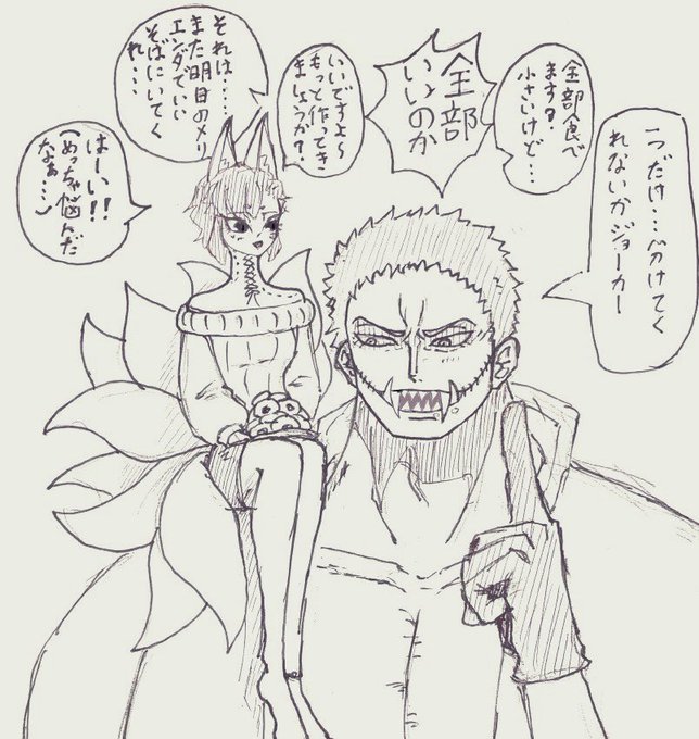 役員 一見 ペリスコープ 夢 女子 ワンピース Takamikogyo Com 役員 一見 ペリスコープ 夢 女子 ワンピース Takamikogyo Com