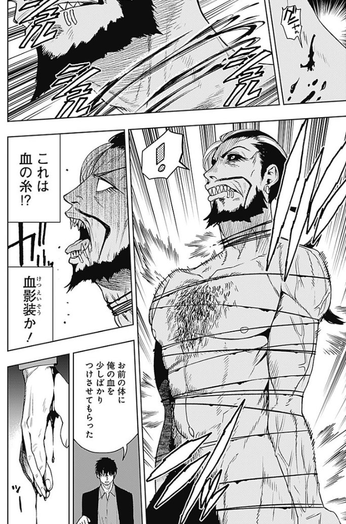 宣伝です。発売中のヤングジャンプにMoMo -the blood taker-54話載っております。センターカラー回です!よろしくお願いいたします。となりのヤンジャン、ヤンジャン!アプリでは53話が読めます。こちらもよろしくです〜
https://t.co/yf7XhHNB5A 