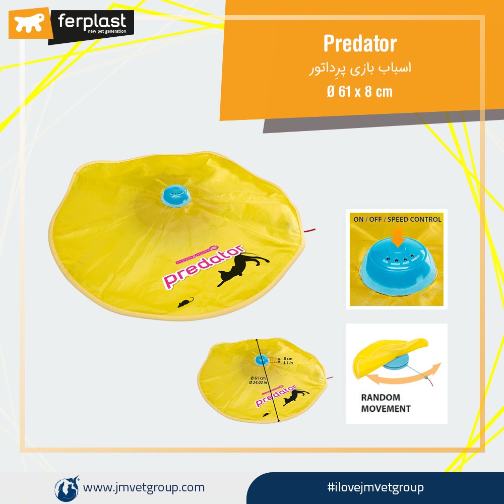 jmvetgroup's tweet photo. ferplast - Predator
اسباب بازی پرِداتور
Ø 61 x 8 cm
✨💛🐱💛✨
#ferplast
#ferplastiran
#jmvetgroup
#ilovejmvetgroup
#فرپلاست
#فرپلاست_ایران
#فرپلاست_ایتالیا https://t.co/r3o2cYNVZP