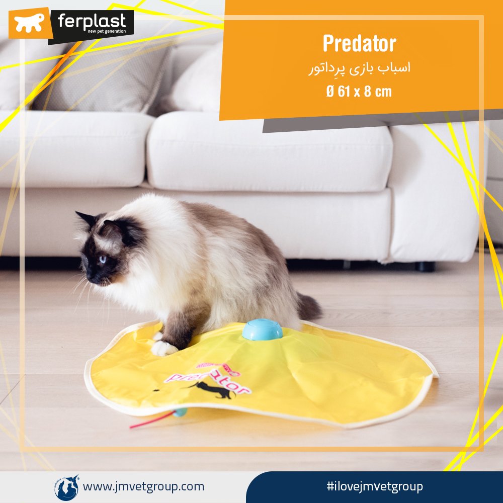 jmvetgroup's tweet photo. ferplast - Predator
اسباب بازی پرِداتور
Ø 61 x 8 cm
✨💛🐱💛✨
#ferplast
#ferplastiran
#jmvetgroup
#ilovejmvetgroup
#فرپلاست
#فرپلاست_ایران
#فرپلاست_ایتالیا https://t.co/r3o2cYNVZP