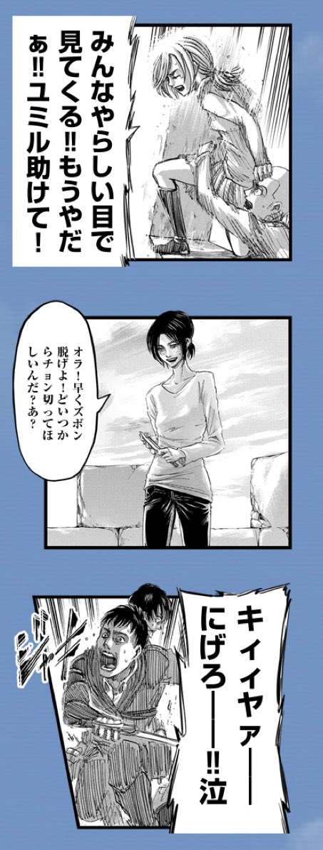 ファイナルシーズンのtwitterイラスト検索結果