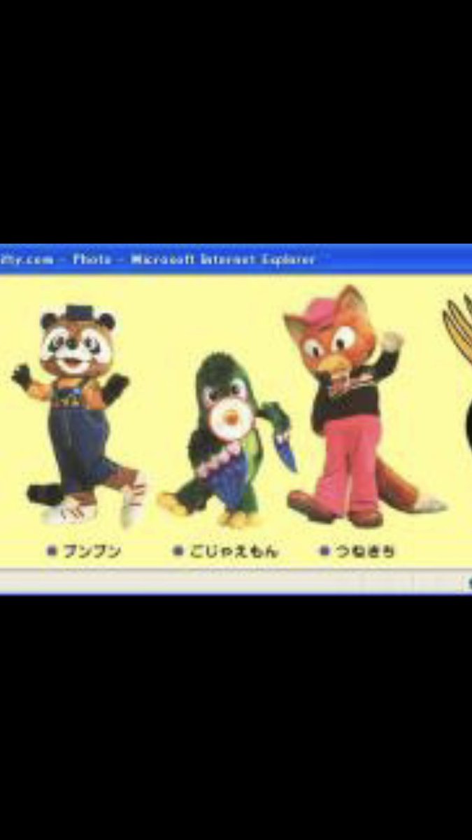 月暁 つきのあかつき じゃじゃまる ぴっころ ぽろりはにこにこぷんですね ブンブンたちはその前のキャラクターです 月暁 つきのあかつき じゃじゃまる ぴっころ ぽろりはにこにこぷんですね ブンブンたちはその前のキャラクターです