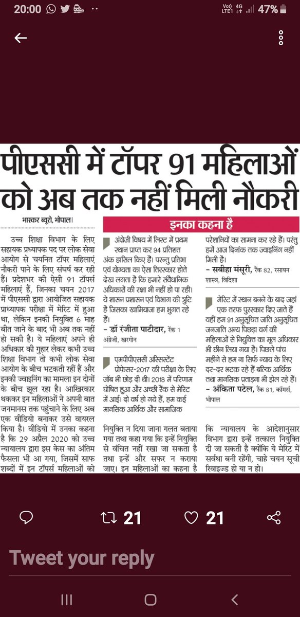 GeetaMali13's tweet photo. 91 महिलाओं की नियुक्ति करके न्याय कीजिए🙏 @rashtrapatibhvn @VPSecretariat @PMOIndia @ugc_india @CMMadhyaPradesh @smritiirani @ChouhanShivraj @mp_wcdmp @highereduminmp @HRDMinistry @DrRPNishank @aajtak @DainikBhaskar @timesofindia @the_hindu @AmitShah @drramansingh @indiatvnews https://t.co/sRuvbhYhQT
