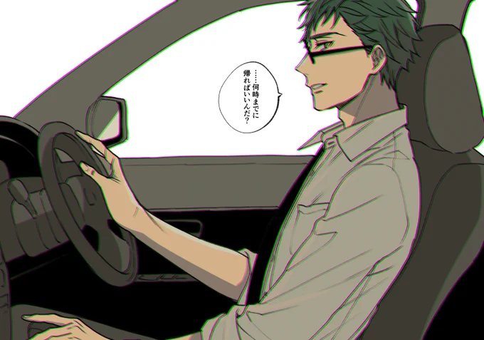 安全運転妄想 