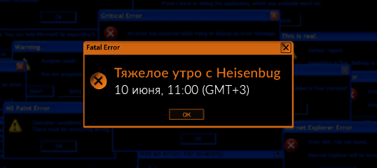 HeisenbugConf's tweet photo. 10 июня в 11:00 смотрите новый выпуск шоу «Тяжелое утро с Heisenbug». В эфире соберутся участники программного комитета @PapaMinos, @ainomc1, @ManukhinaDarya и Авенир Воронов. 

Они обсудят программу конференции, которая начнется уже 15 июня

https://t.co/cnALtvdM9B https://t.co/RKbsid7pre