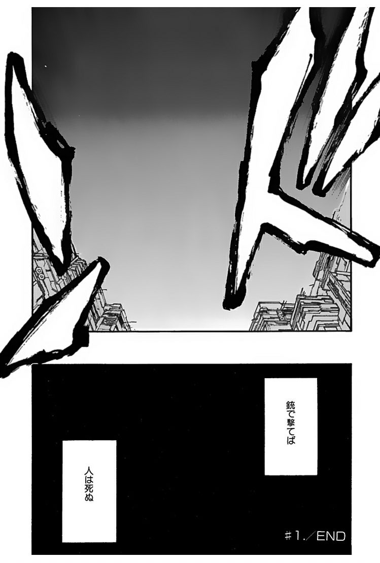 人 は 死ぬ ぞ