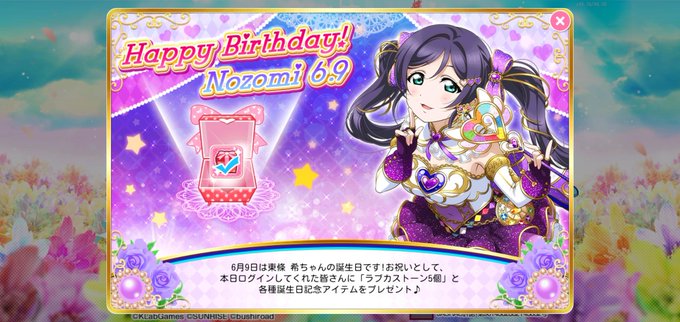 のんたんの誕生日祝う人rtのtwitterイラスト検索結果 のんたんの誕生日祝う人rtのtwitterイラスト検索結果