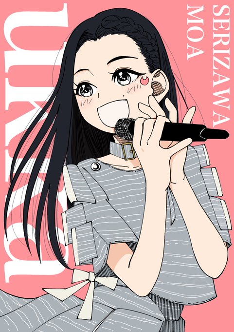 Ukkaのtwitterイラスト検索結果 古い順