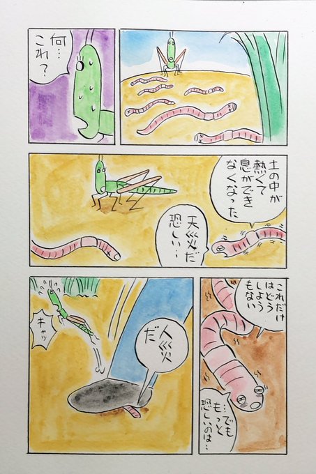 5コマ漫画 を含むマンガ一覧 ツイコミ 仮 5コマ漫画 を含むマンガ一覧 ツイコミ 仮