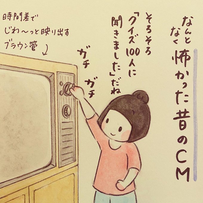 100人に聞きましたのtwitterイラスト検索結果 100人に聞きましたのtwitterイラスト検索結果