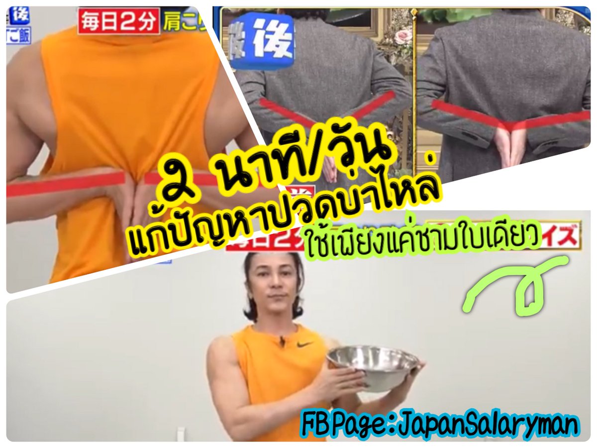 บูม JapanSalaryman|New!คอร์สบริหารเวลาสไตล์ญี่ปุ่น tweet media