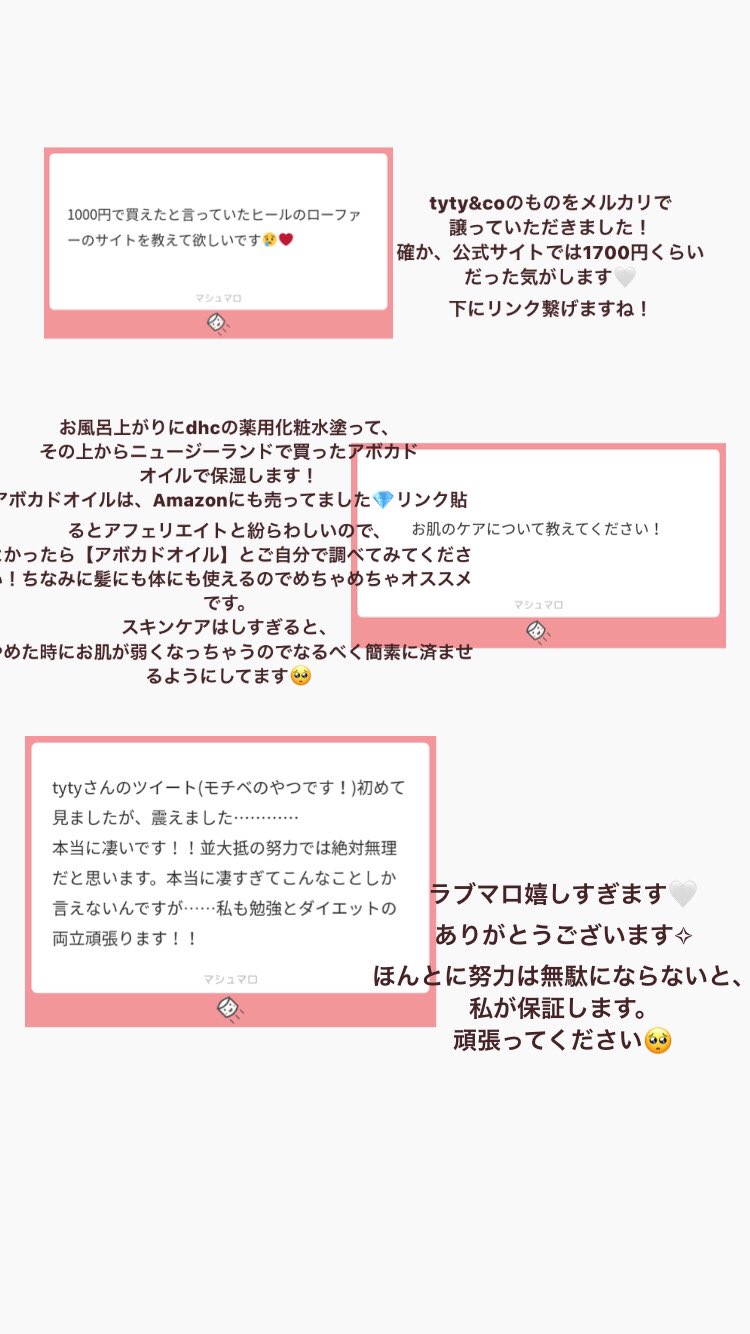 تويتر 𝑇 𝑌 𝑇 𝑌 على تويتر マロ回答 オススメ대학생 가방 Url T Co hfmq5tsj 勉強用オススメasmr Url T Co Qfqalpt1vy T Co Tsbykg9fqp