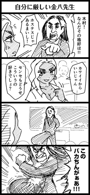 下ネタです を含むマンガ一覧 ツイコミ 仮