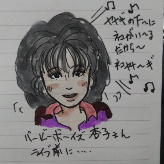 天才バカボンのtwitterイラスト検索結果 天才バカボンのtwitterイラスト検索結果