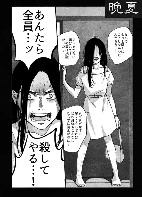 今年も夏がくるよ 