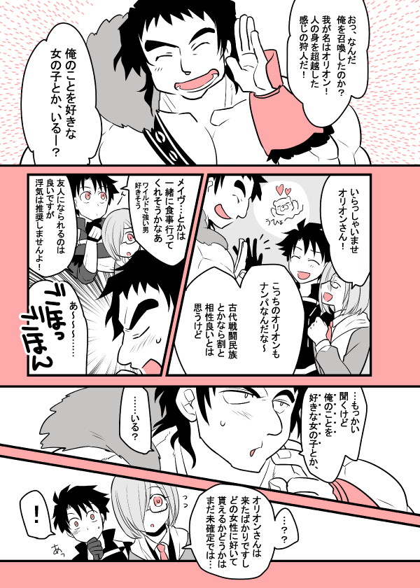 #2020年自分が選ぶ今年上半期の4枚
4枚というか、どれも漫画なので4作で!その1
年明け初っ端1/9の投稿でした。お前…コミケ行って実家帰ってインテ行ってそのタイミングってやばいなその情熱…(他人事)