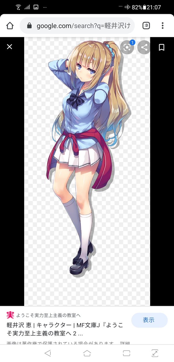 かるいざわけいのtwitterイラスト検索結果 かるいざわけいのtwitterイラスト検索結果