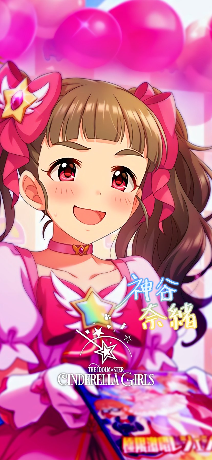 じょにーp 初期iphone壁紙 オタク Is Love 神谷奈緒 デレステ Iphone壁紙デレステ Iphoneロック画面デレステ 神谷奈緒 T Co Cihjwcuoio Twitter