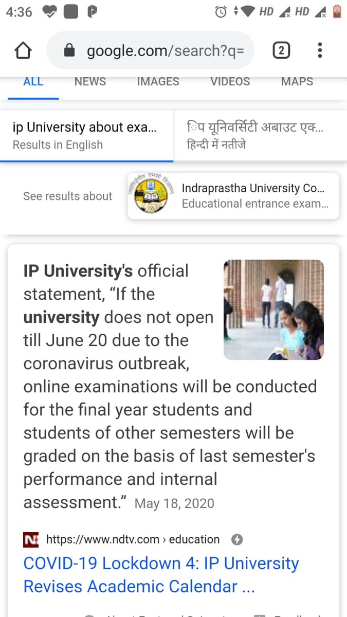 Satya64129309's tweet photo. #ipu also decided to promote students...tum bhi kr do #mdu waalo or #Haryana govt....please 🙏🙏
@mlkhattar 
@OfficialMdu 
@Dchautala 
@chkanwarpal 
@cmohry 
@PMOIndia 
@dprmdurtk https://t.co/0vqSIIVgH5