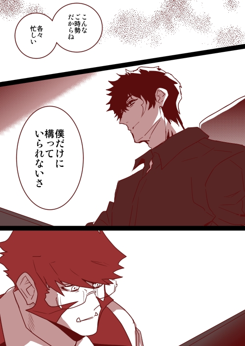 (2/4) 