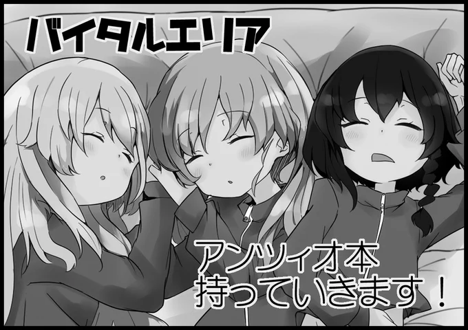 8月開催予定のおおさか作戦です!申込しました!

状況によってかなり流動的ですけど
コロナ落ち着いていて欲しいという願いもこめて 