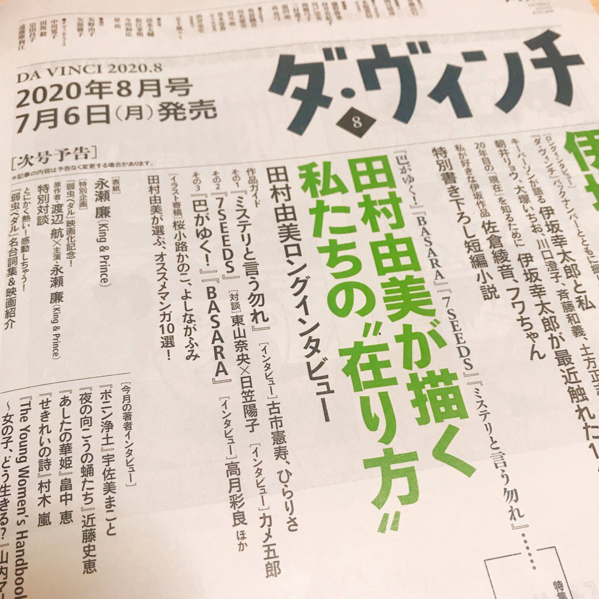 少女漫画喫茶 Pa Twitter サバイバルと言えばカメ五郎さん あきら 多摩川自給自足生活 その１ T Co T5vdsx4n69