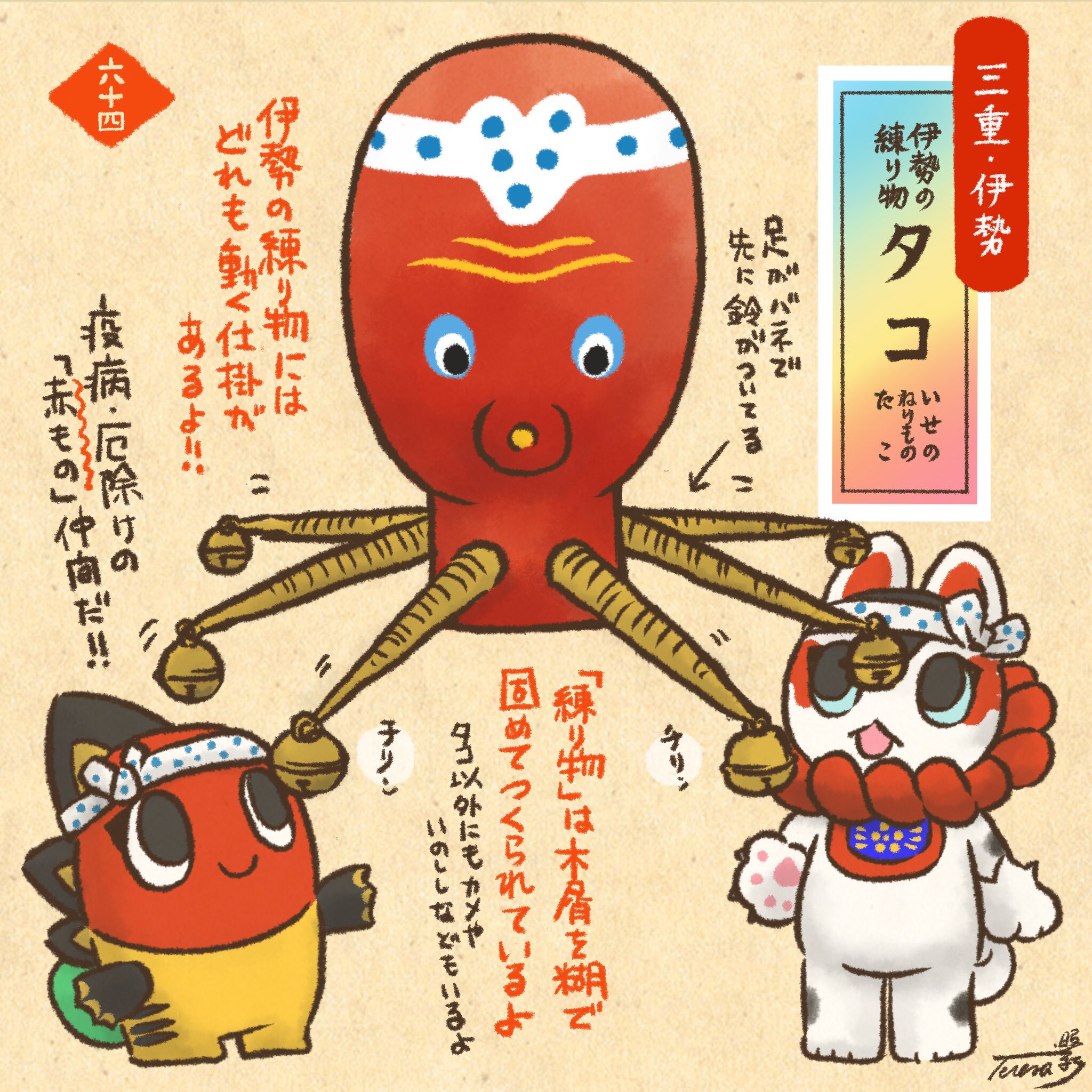 スーパーセール 目玉商品 Chiba Teresa | 紗 照 on  X: 工芸品