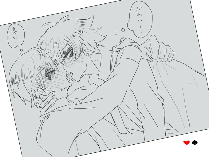 エスデュ❤️♠️ 