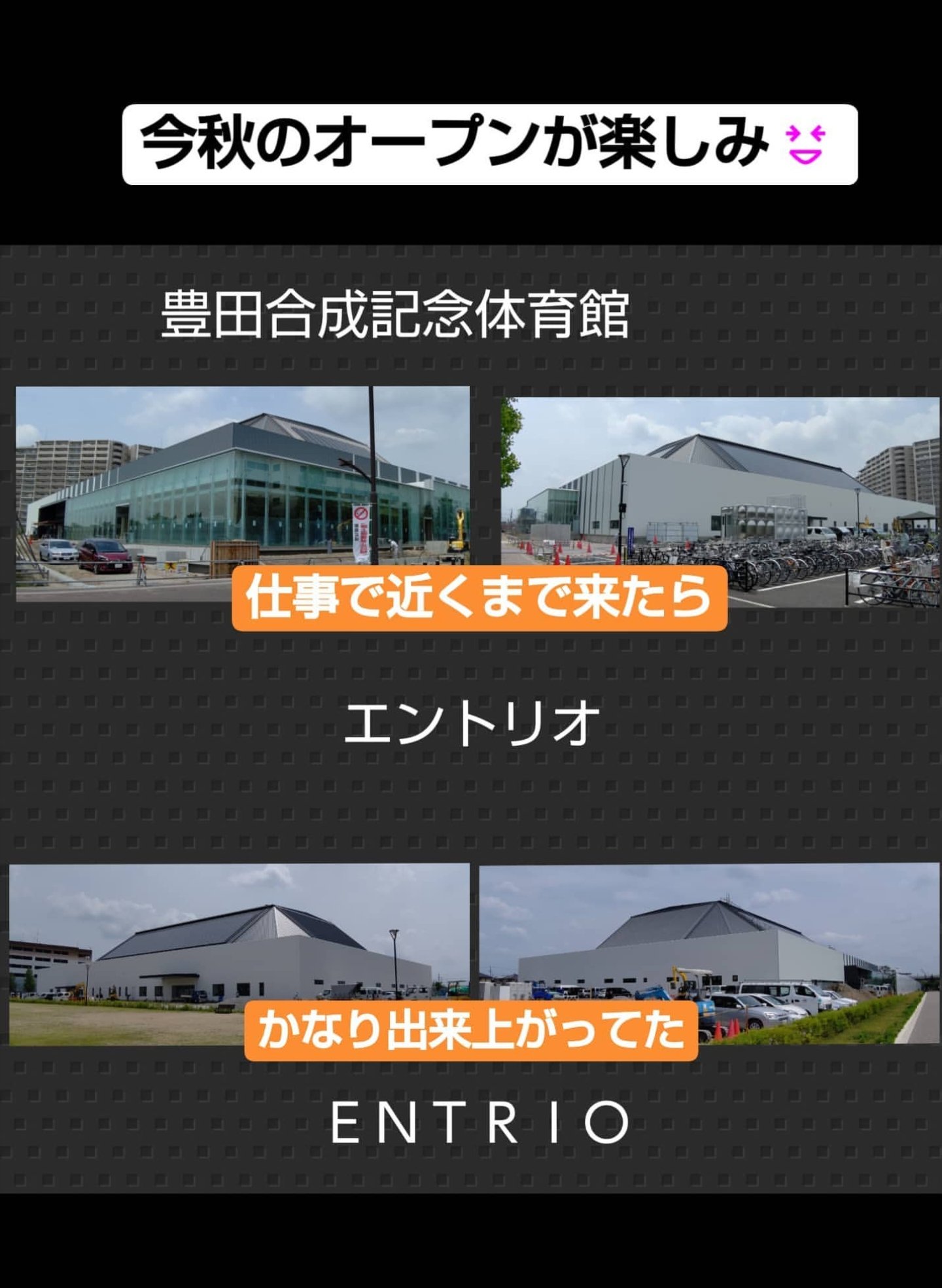 あおちゃん エントリオ Entrio 豊田合成記念体育館 ウルフドッグス名古屋 座席表 Vリーグはバレーだよ スーパーシートと２階サイド席の一部を除いて基本的に６列 実際と異なる場合があるのでご自身で確認してください 一般駐車場は少ないため