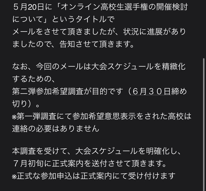 競技かるたonlineのtwitterイラスト検索結果