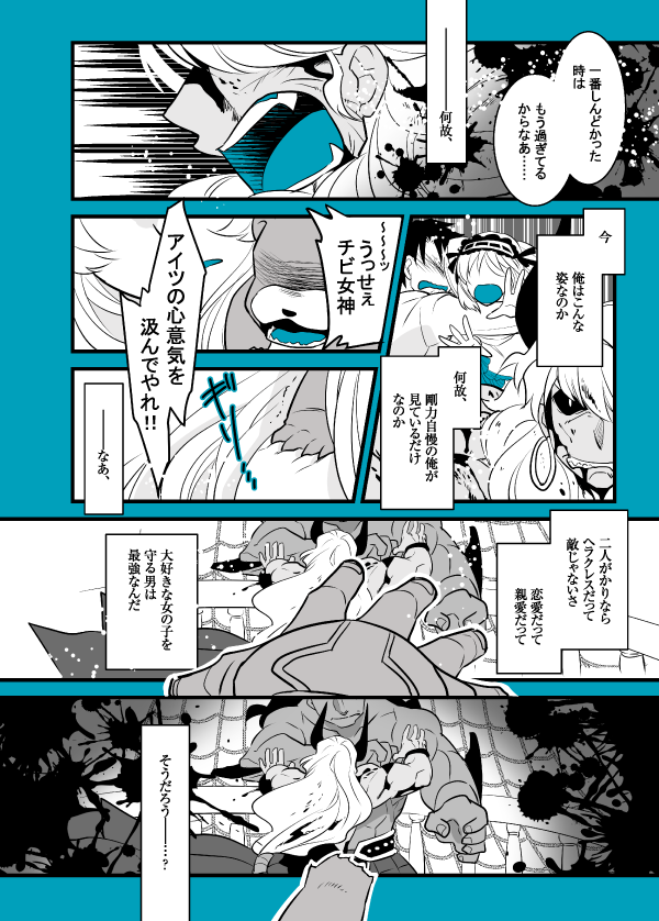 #2020年自分が選ぶ今年上半期の4枚
その3。オケアノスの時のあれやこれやを居今思い返すと苦しくてぐええええ…ってなるな…お月見でヤバ目な記録もってたっぽい女神様と霊基を共有してるから、あの海での記録は継続してるんじゃないかなあという妄想。