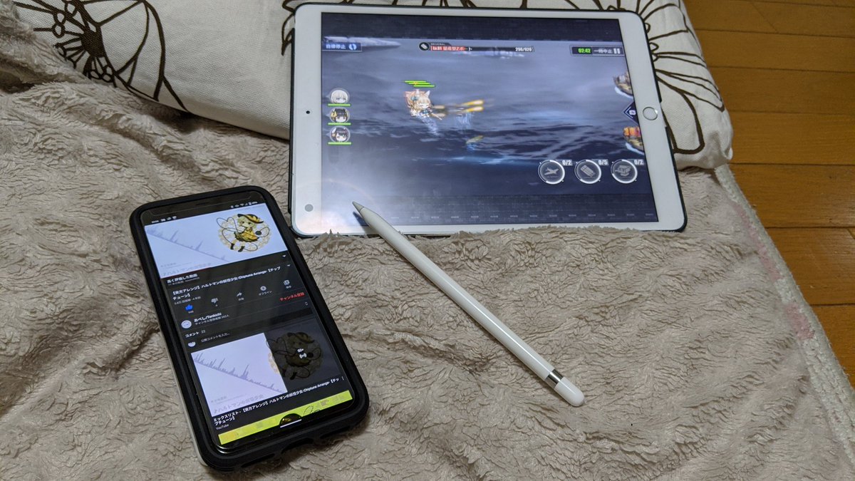 華凜 A Twitter Pixel 4 Xlで音楽を聴きながら Ipad Pro 10 5inchでアズールレーンをして Pixel 3で色々なサイトやtwitterを見る 最高