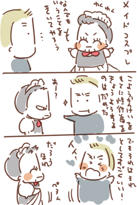 まじめキャップ 