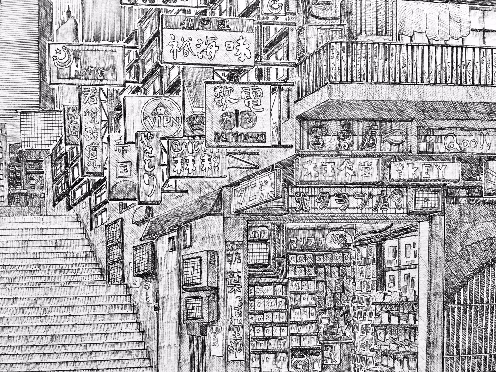 作者不詳　ペン画 姉咲 たくみ on X: 