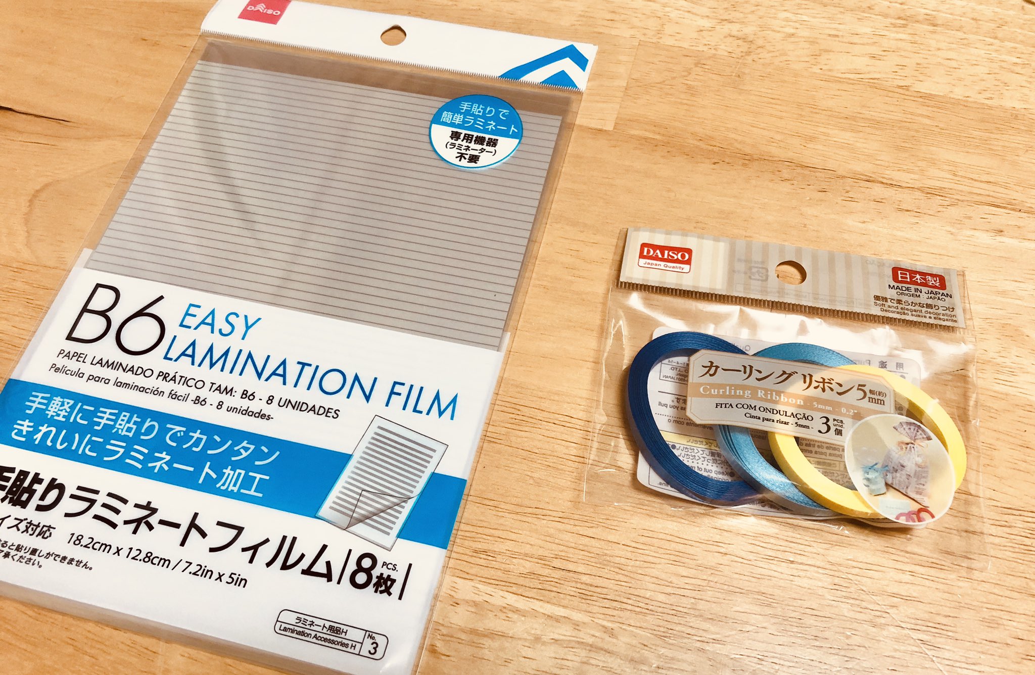 高天原project しおりの作り方 お近くのダイソーなどで 手貼りラミネートフィルム リボン を購入します おしらせたかまがはら T Co Vdxshvqrkf Twitter