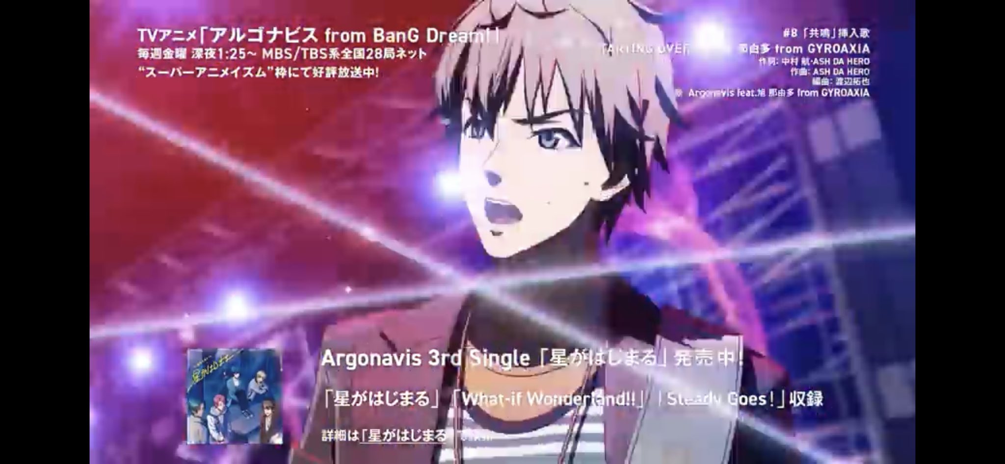 森嶋秀太 ライブシーンはアニメの中でも特にかっこいいシーン 多くの方に見て頂きたいですね Argonavisch登録者数5万人突破 T Co Vnssqxgsfm 森嶋秀太 ライブシーンはアニメの中でも特にかっこいいシーン 多くの方に見て頂きたいですね Argonavisch登録者数5万人突破 T Co Vnssqxgsfm