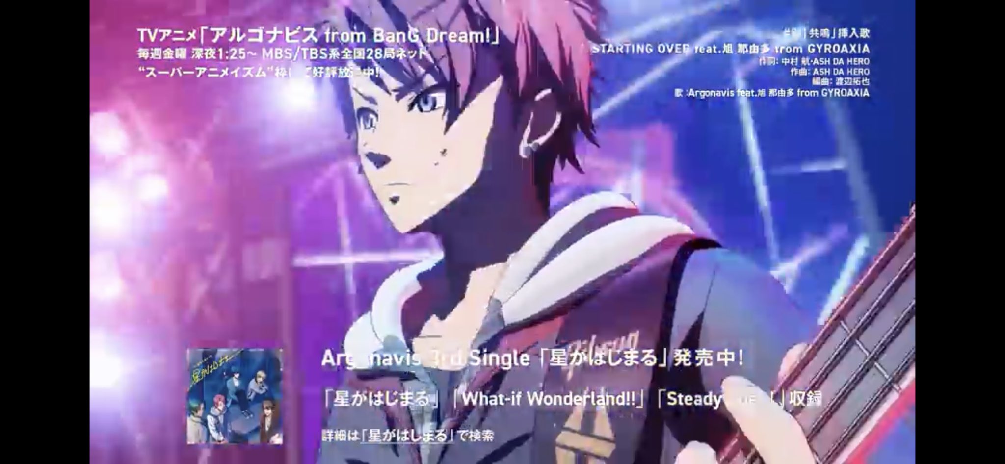 森嶋秀太 ライブシーンはアニメの中でも特にかっこいいシーン 多くの方に見て頂きたいですね Argonavisch登録者数5万人突破 T Co Vnssqxgsfm 森嶋秀太 ライブシーンはアニメの中でも特にかっこいいシーン 多くの方に見て頂きたいですね Argonavisch登録者数5万人突破 T Co Vnssqxgsfm