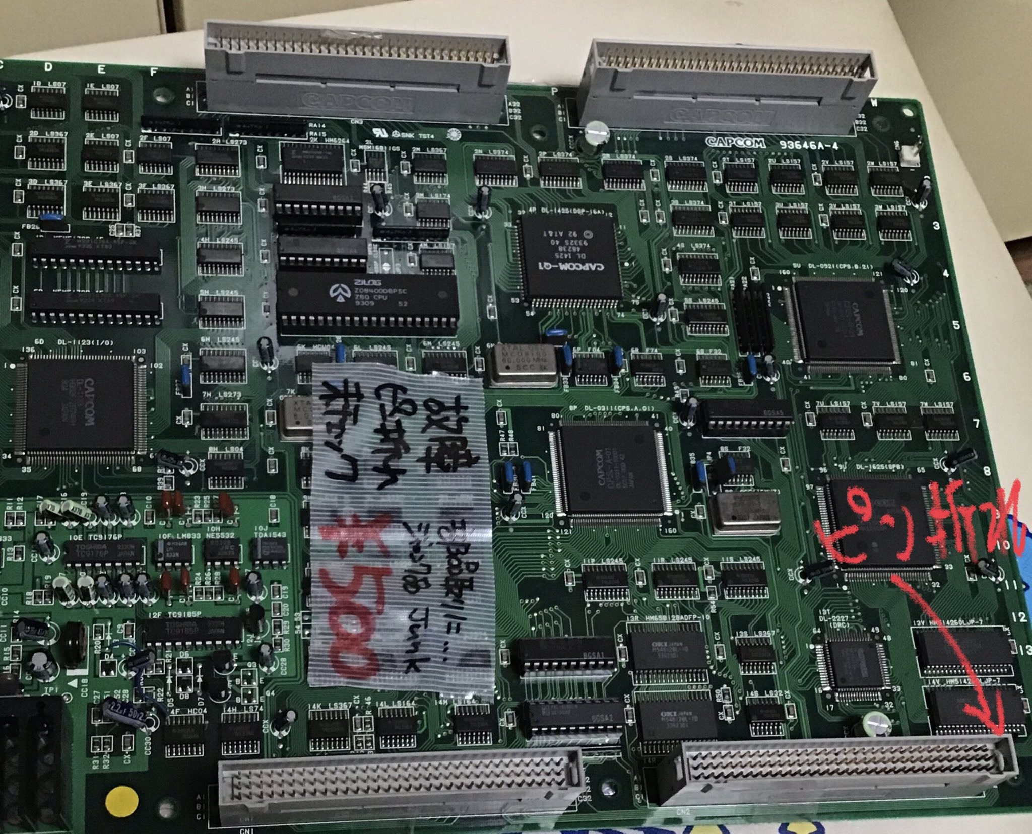 CPS2サブボード3個セット ジャンク品 backend=imagemagick;version=1;