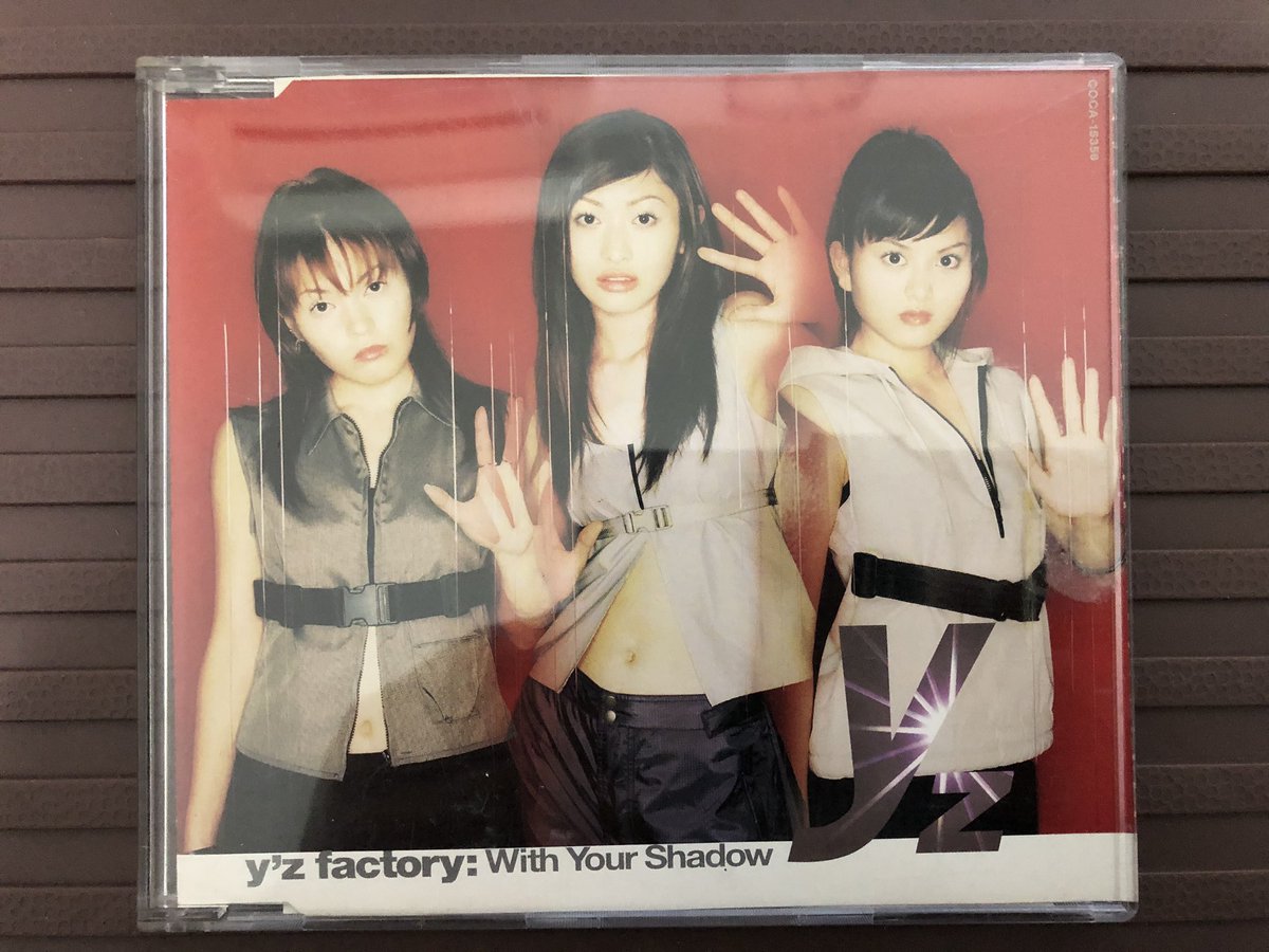 味噌 アイドルソング名曲選 その17 With Your Shadow Y Z Factory ザ 沖縄 アクターズスクールという感じの曲調 山田優さんの伸びやかな歌声 ワイズはもっと評価されてよかったのではないかと思います