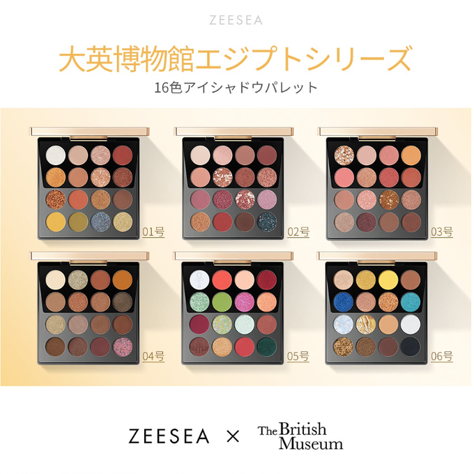 Eye Of Horus アイシャドウパレット 買取り実績