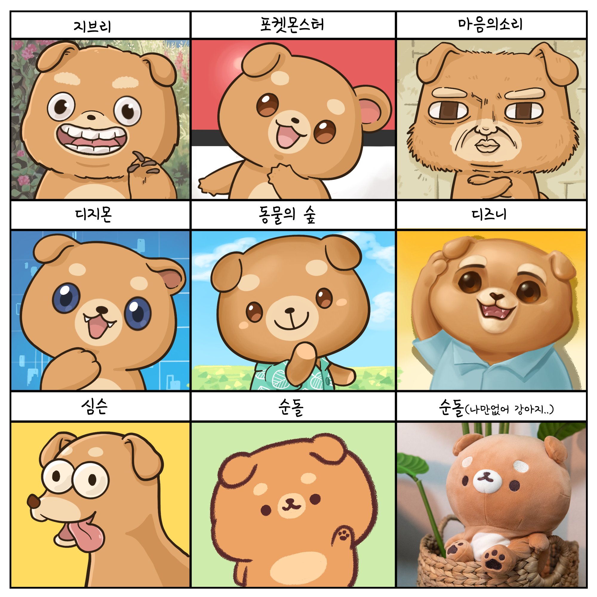 몰랑이디자인팀과 고양이친구들 on Twitter: 몰랑이디자인팀과 고양이친구들 On Twitter: