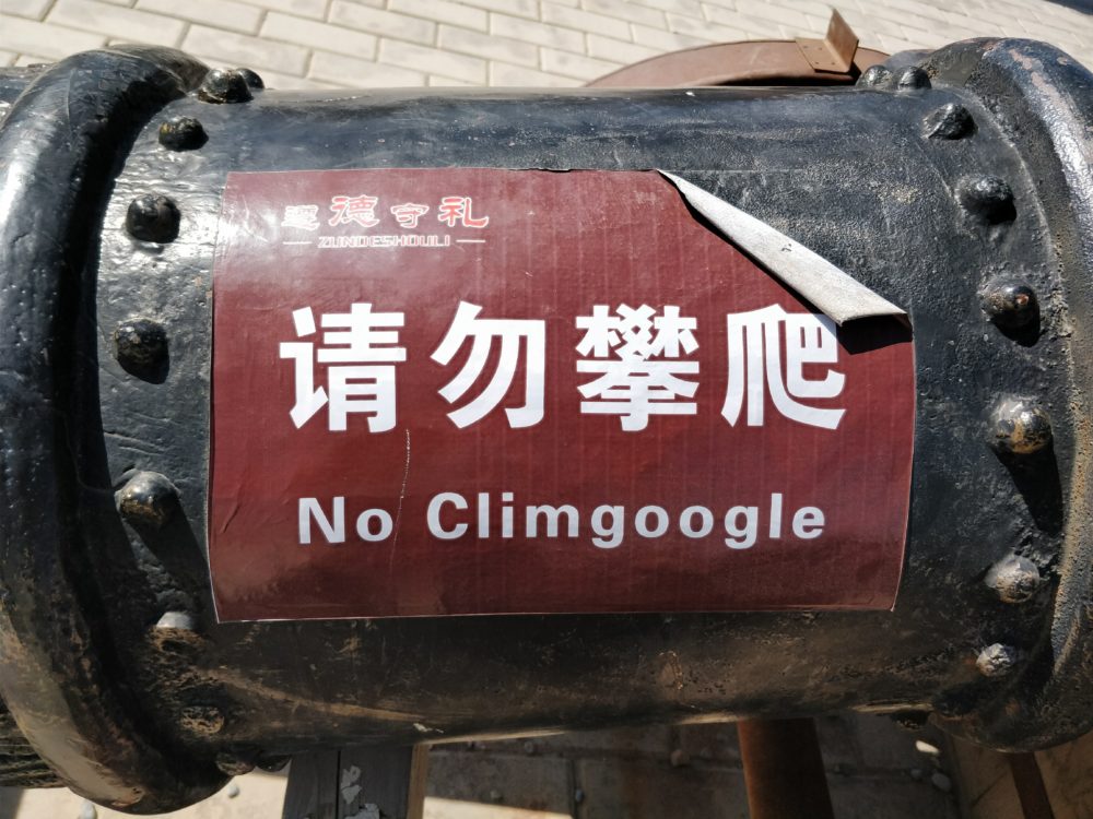 Day 3/7 - Jeden Tag ein Foto. Eine Woche lang. Keine Menschen, keine Erklärung. Jeden Tag eine Einladung, sich zu beteiligen. Mich lud <a href="/monipi_bo/">Monika Pieper 💚</a> ein. Ich lade <a href="/SaschaStorfner/">Sascha Storfner</a> ein.