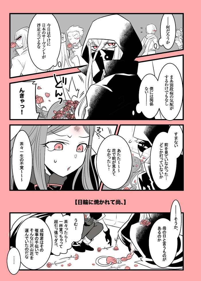 #2020年自分が選ぶ今年上半期の4枚
その4。
インド実装の時から実はずーーーっと茶々様とアスクレピオスを母の日に描くんだ!と決めてたので今年念願かなって嬉しい。描きたいなあと思ってた時間が長かったもんで思い入れもでっかいです。
